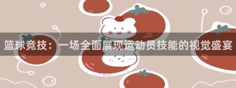 乐视体育app下载