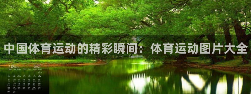 乐视体育女主持